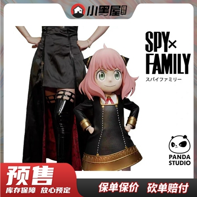 taobao agent Pre -sale PANDA Studio 1/1 SPY FAMILY Ania cute god statue