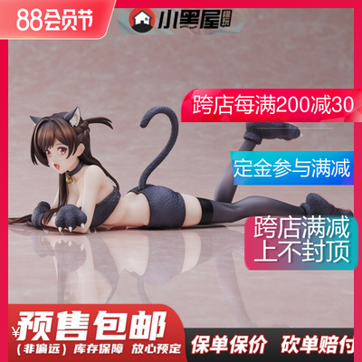 taobao agent Model Play Little Black House pre -sale Unioncreativec lease girlfriend Mizugahara Qianhe Cat COS