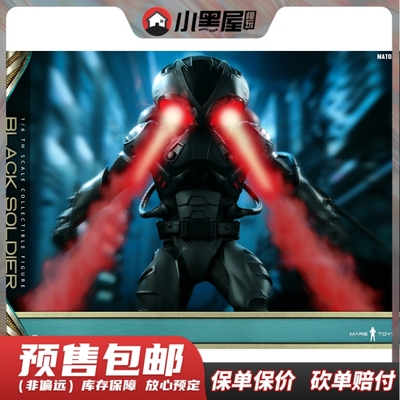 taobao agent Pre -sale Mars TOYS 1/6 Black Soldier Eyes Eyes Glow MAT011 Move Pass