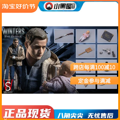 taobao agent Spot SWTOYS FS044 1/6 Winters Winters Winter's father can move male soldiers