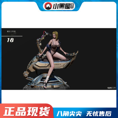 taobao agent Work tattoo, statue, new collection, 18 shade, scale 1:4