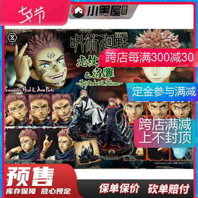 taobao agent Pre-sale Prime 1 Studio 1/6 Mantra Back to the cousin Youren 傩 CMJUK-03 statue