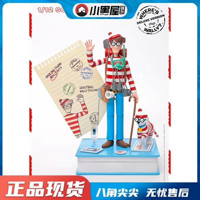 taobao agent Spot blitzway 5Pro-MG -20302 1/12 Where is Willie Wally Wally