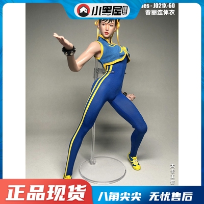taobao agent Spot Jiaoudoll 1/6 Chunli Jo21X-60 female soldier clothing accessories