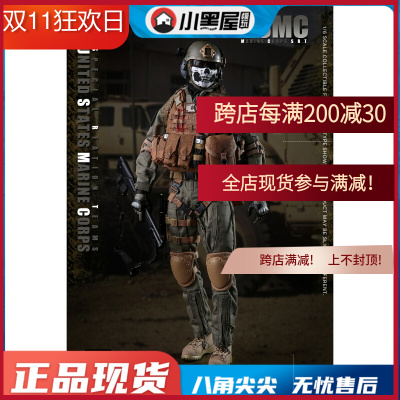 taobao agent Spot King's TOY KT-8005 1/6 USMC SRT US Marine Corps responded to the team