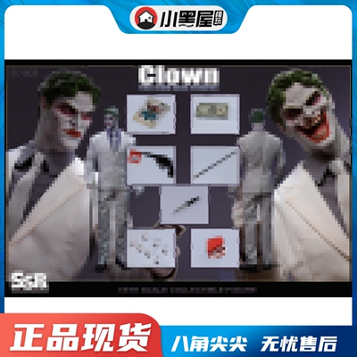 taobao agent Spot SSR SC003 1/6 Clown Ugly Madman Return to Moving Male Soldiers