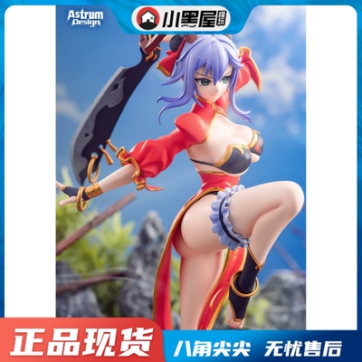 taobao agent Mo Mo Black House Spot ASTRUMDESIGN Star Flash Peony 1/6 GK hand -made statue