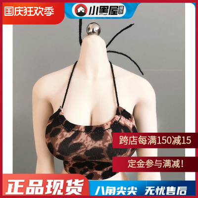 taobao agent Spot CDTOYS 1/6 trendy sexy leopard striped suspender vest is suitable for women soldiers soldiers