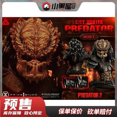 taobao agent Pre-sale Prime1studio 1/3 Iron Blood Warrior 2 City Hunter Iron Blood PBPR-05 Breast Image