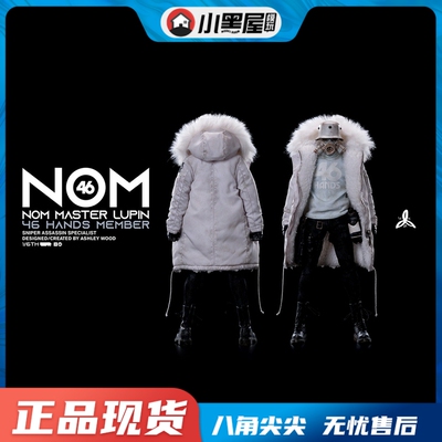 taobao agent Spot UV Underverse 1/6 World War Robot 2 NOM Lu Pingjun Moving Doll
