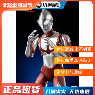 taobao agent Spot Threezero 3Z02440C0 1/6 New Altman Shin Ultraman
