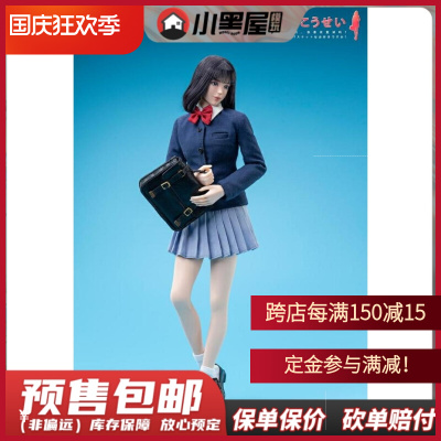 taobao agent Pre-sale Star Man MS-007 1/6 Star High One Girls Akagi Haruki Moving Women Puppet