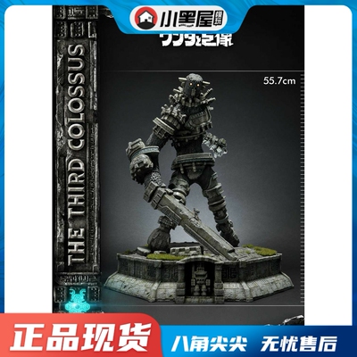 taobao agent Spot Prime 1 Studio UDMSC-02 20-inch Wang Da and the third giant statue of the giant statue