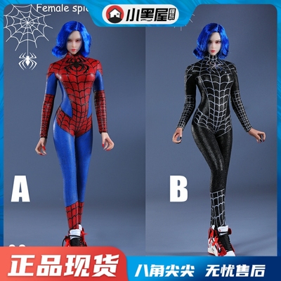 taobao agent Spot Fire Girl TOYS 1/6 FG088 Spider Woman 2.0 relief process elastic tight conjoosent