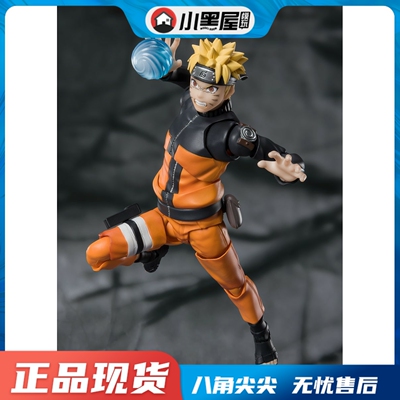 taobao agent Spot S.H.figuarts SHF Naruto Naruto Switching Men