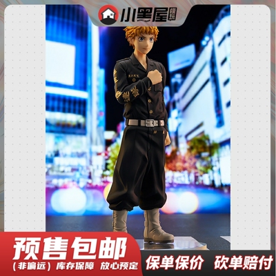 taobao agent Pre -sale Orange Rouge Pop UP Parade