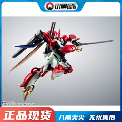 taobao agent Spot Metal Robot Soul MR Soul Saint Warrior Dan Billbine