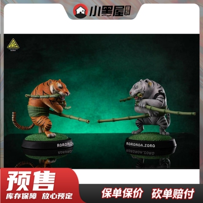 taobao agent Pre -sale Superbomb Studio 