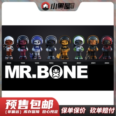 taobao agent Pre -sale of cultural arts MR.BONE Third GAME Man series of playable players