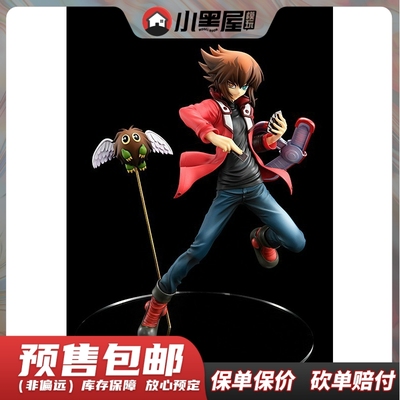 taobao agent Model Play Little Black House pre -sale HJ AMAKUNI Mechen Monster Dueling Two -generation chestnut ball