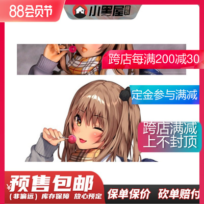taobao agent Pre -sale Skytube hot girl JK Illustration by Magic Taro 1/6 hand -made