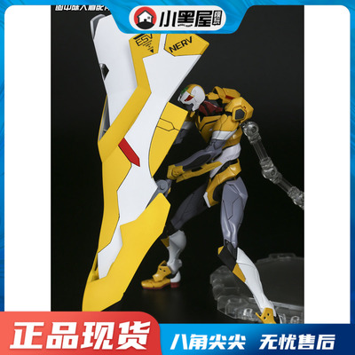 taobao agent Spot EW NWS RG EVA ESV Zero No. 1 Machine Protection Draze General Weapon Package