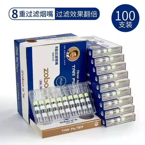 Одноразовый мужской мундштук