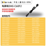 Little Bear Electric Pot Electric Hot Pot Electric Pot Small Electric Pot Original Power Line Line Dhg-C60F2