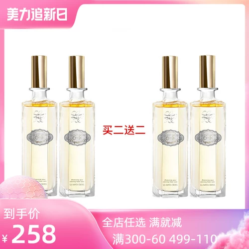 Гидролат, успокаивающая эссенция, увлажняющий спрей, 125 мл