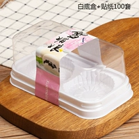 Белая коробка+xuemei's Mother's Sticker 100 наборов из двух наборов двух наборов