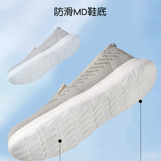 Энергичный обувь