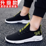 Демисезонная мужская спортивная обувь, высокие кроссовки, тканевые рабочие туфли, тренд сезона