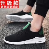 Демисезонная мужская спортивная обувь, высокие кроссовки, тканевые рабочие туфли, тренд сезона