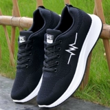 Мужская дышащая износостойкая спортивная обувь для отдыха, осенняя, тренд сезона