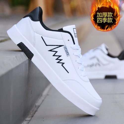 Универсальная утепленная белая обувь, мужские трендовые зимние кроссовки, туфли для отдыха, 2020, в корейском стиле