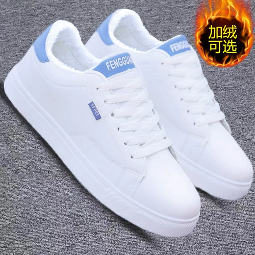 Универсальная утепленная белая обувь, мужские трендовые зимние кроссовки, туфли для отдыха, 2020, в корейском стиле