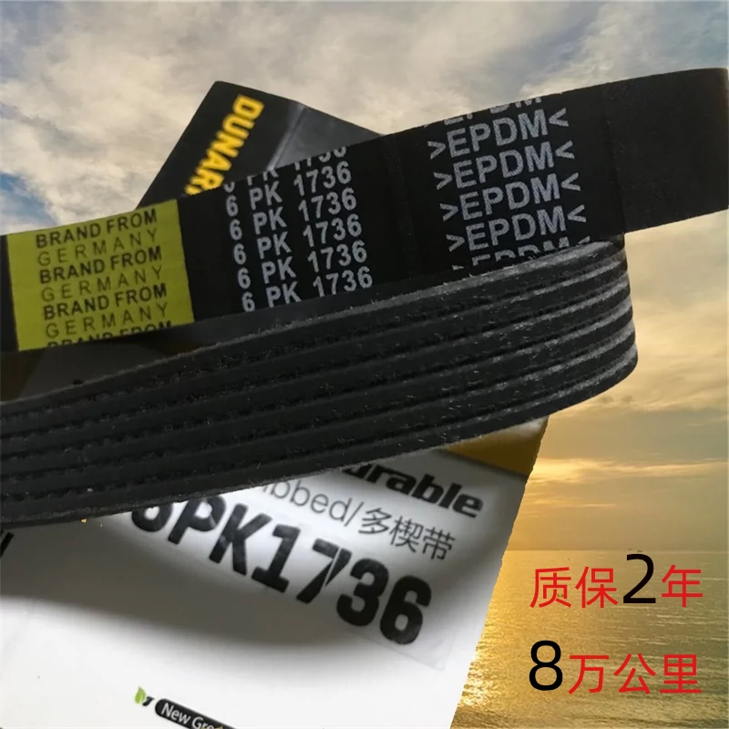 6pk 8pk 10pk1175/1180/1185/1190/1195/1200/1205风扇空调皮带-Taobao