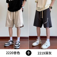 20 бежевый [буква стальной штамп] + 19 темно -серый [буква пена]