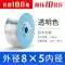 máy nén khí ống tre Khí quản pu ống vòi khí nén ống 10mm/4*6/12/14/16 áp suất cao khí quản 8X5 máy nén khí máy bơm không khí máy nén khí ống tre dây máy nén khí Ống khí nén