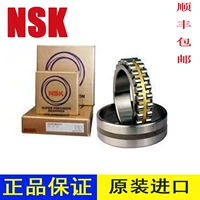 Япония NSK Импортированный носитель NN3011 NN3012 NN3013 NN30014NN3015 K P5/W33
