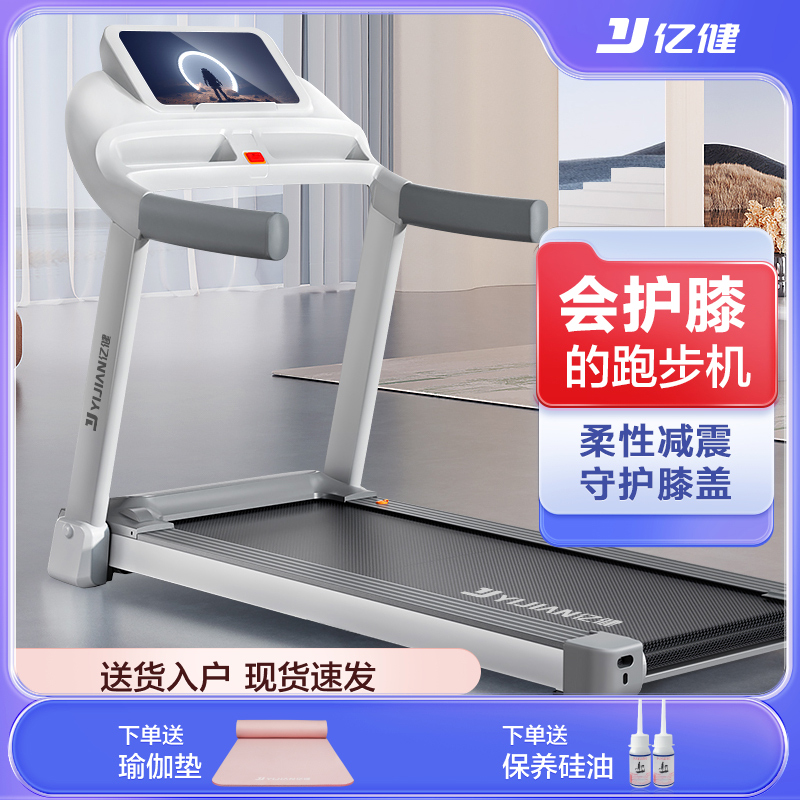 咨询客服 领取活动权益   送上楼免安装