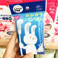 Японская импортная детская ухочистка для новорожденных, детские ватные палочки, 60 шт