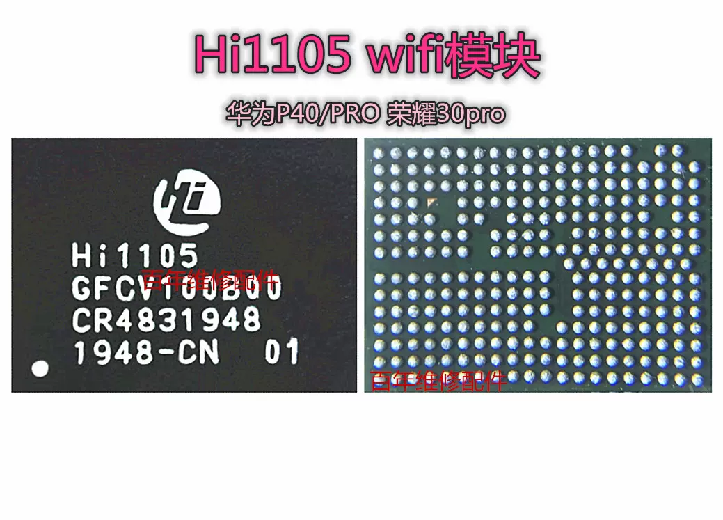 适用小米9/10音频ic CS35L41B CS35L41 9468B2 100TB2D/28 9468B3 - Taobao