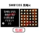 Микросхема зарядки SMB1355 [бесплатная доставка за 2 шт.]