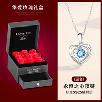 [925 Silver] Вечное сердце (голубой бриллиант)+Love Rose Gift Box