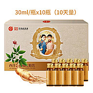 【潘高寿】西洋参化橘红胎饮