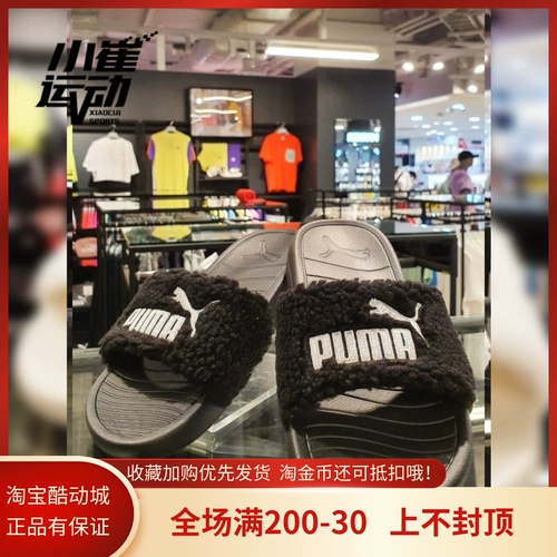 Puma, летние спортивные мюли подходит для мужчин и женщин для отдыха