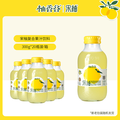 柚香谷宋柚汁双柚汁柚子汁香柚常山胡柚饮料整箱果汁柚子饮旗舰店