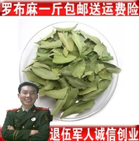 Китайская медицина материалы Romobo Rob Ma Leaf Tea Rob Ma чай на искренние новые продукты Sulfur 500G 1 фунт Бесплатная доставка