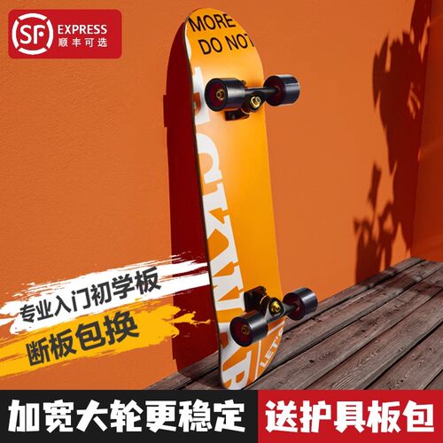 送护具  背包